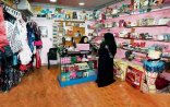 “Halal seks mağazası” açılacaq-Məkkədə