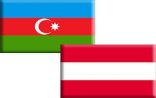 Azərbaycan-Avstriya biznes forumu keçiriləcək