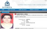 Azərbaycan daha bir qadını beynəlxalq axtarışa verdi