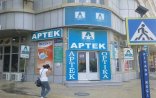 Nazirlik tapşırıb ki tapşırıqla sat!