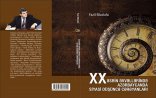Fazil Mustafanın daha bir kitabı çapdan çıxıb
