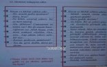 Nazirlik “Azərbaycan dili”ndəki vulqar mətnlərə aydınlıq gətirdi