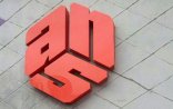 Teleradio Şurası ANS-i HƏDƏLƏDİ: “Davam etsələr, cəza tədbirləri olacaq”