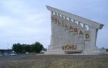80 YAŞLI CƏLİLABADLI: 