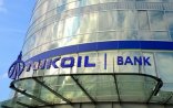 “Gedin özünüzü yandırın, istəyirsiniz öldürün” - “Nikoilbankdan” ŞİKAYƏT