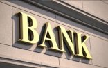Daha bir neçə bank bağlanacaq