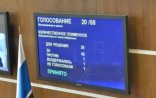 Rusiyada erməni əsilli deputat mandatdan məhrum edilib