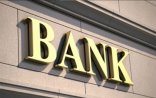 Azərbaycanda problemli bankları hərracda satacaqlar – YENİ QAYDALAR