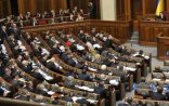 Ukraynada deputatların toxunulmazlığı ləğv edilir
