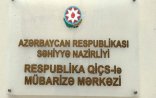 QİÇS Mərkəzindən tender maxinasiyası
