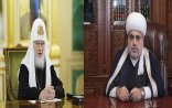 Patriarx Kirill Şeyxülislam həzrətlərinə təbrik məktubu göndərib