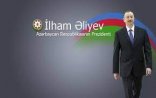 YAP İlham Əliyevin prezidentliyə namizədliyini irəli sürdü