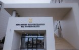 Baş Prokurorluqdan əhaliyə MÜRACİƏT
