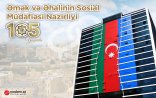 Əhalinin ən çox müraciət etdiyi nazirlik - Şəffaflıq necə təmin olunur...