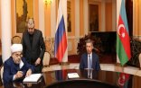 Azərbaycan Dini Konfessiyaların Məşvərət Şurasının başsağlığı