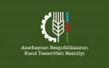 Fermerlərdən keyfiyyətsiz dərman, bahalaşma və torpaq narazılığı –Kənd Təsərrüfatı Nazirliyi tənqid hədəfində
