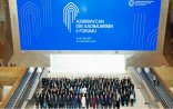 Bakıda Azərbaycan Din Xadimlərinin II Forumu keçirilir