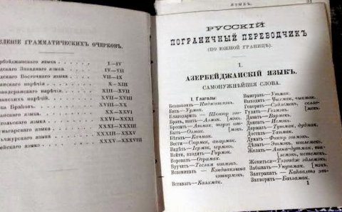 Azərbaycan dili ilə bağlı bütün iddiaları DAĞIDAN tarixi kitab üzə çıxıb- FOTOLAR