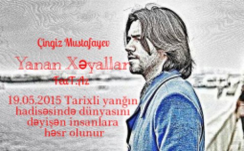 “Yanan xəyallar”