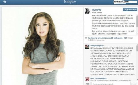 Leyla Əliyeva Emin Ağalarovla boşandığını rəsmən bəyan etdi