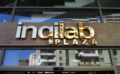 Ticarət Mərkəzi satışa çıxarıldı – 17 milyona