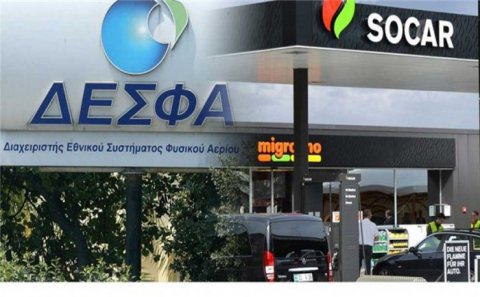 SOCAR DESFA üçün razılaşdı