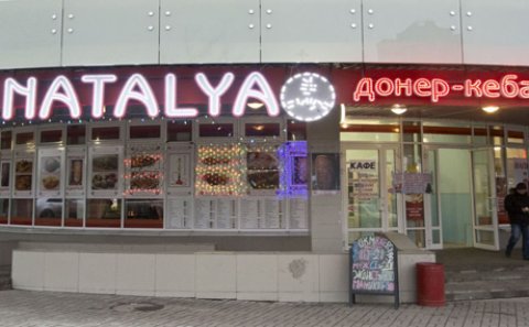 Cavadov Antalyanı Natalyaya dəyişdi - Foto