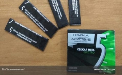 İntihara sövq edən saqqızlar aşkarlanıb -FOTO